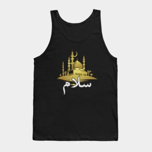 Salam Peace Arabic Islam Tank Top